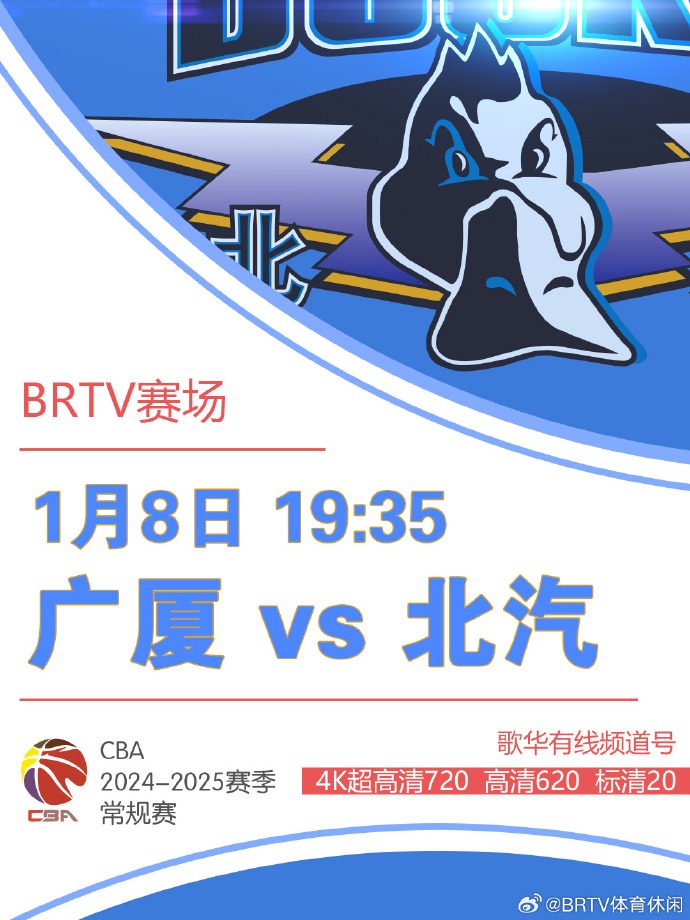 小将组合