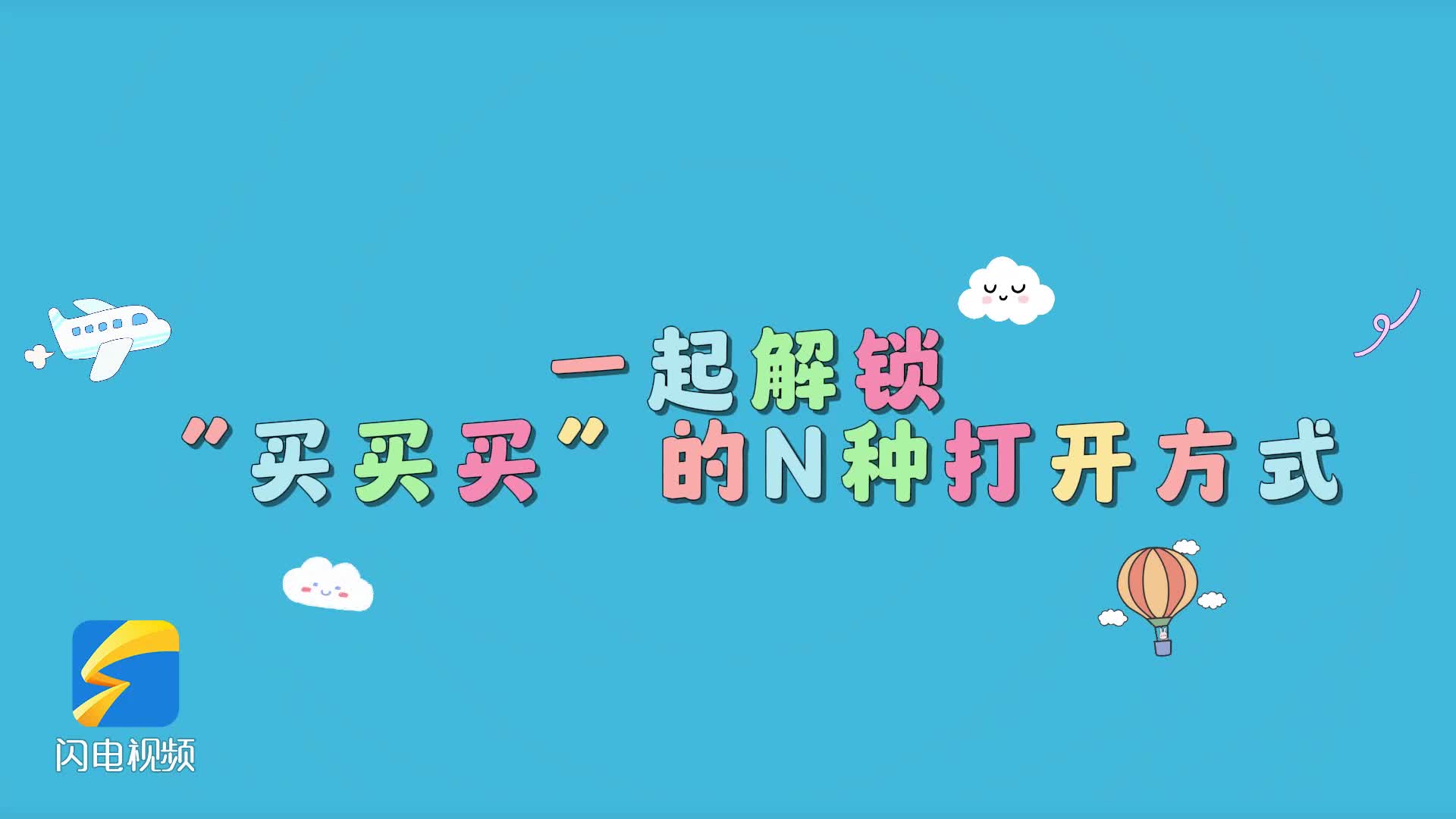 在众多传闻
