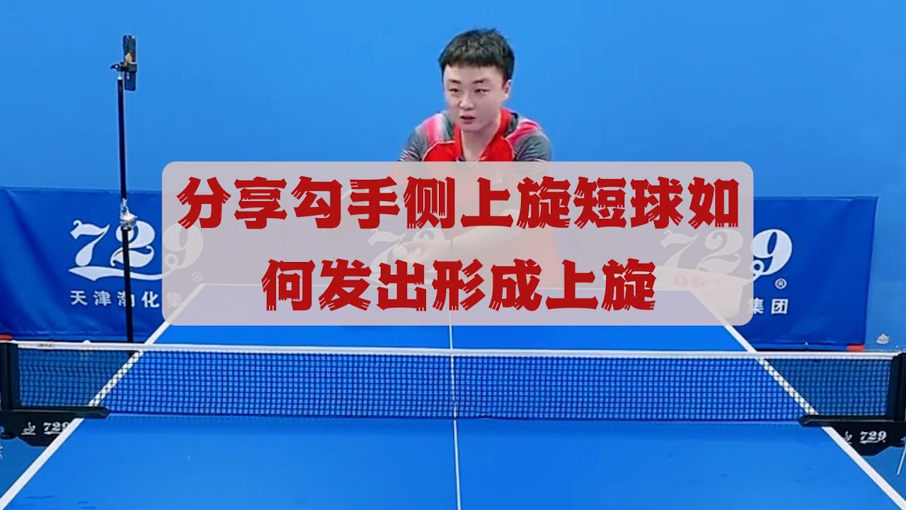 LB添上无