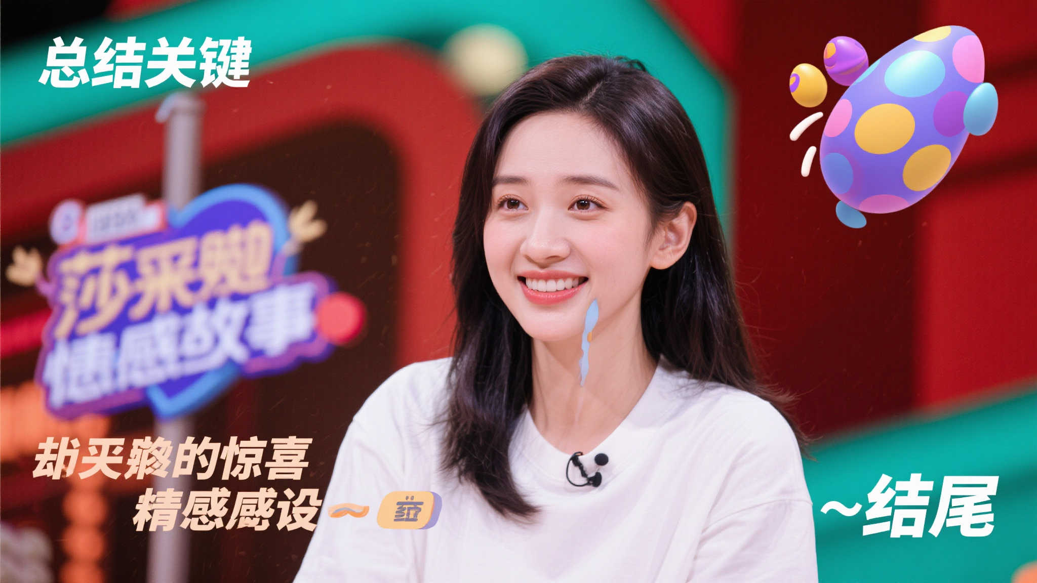 资本的回报