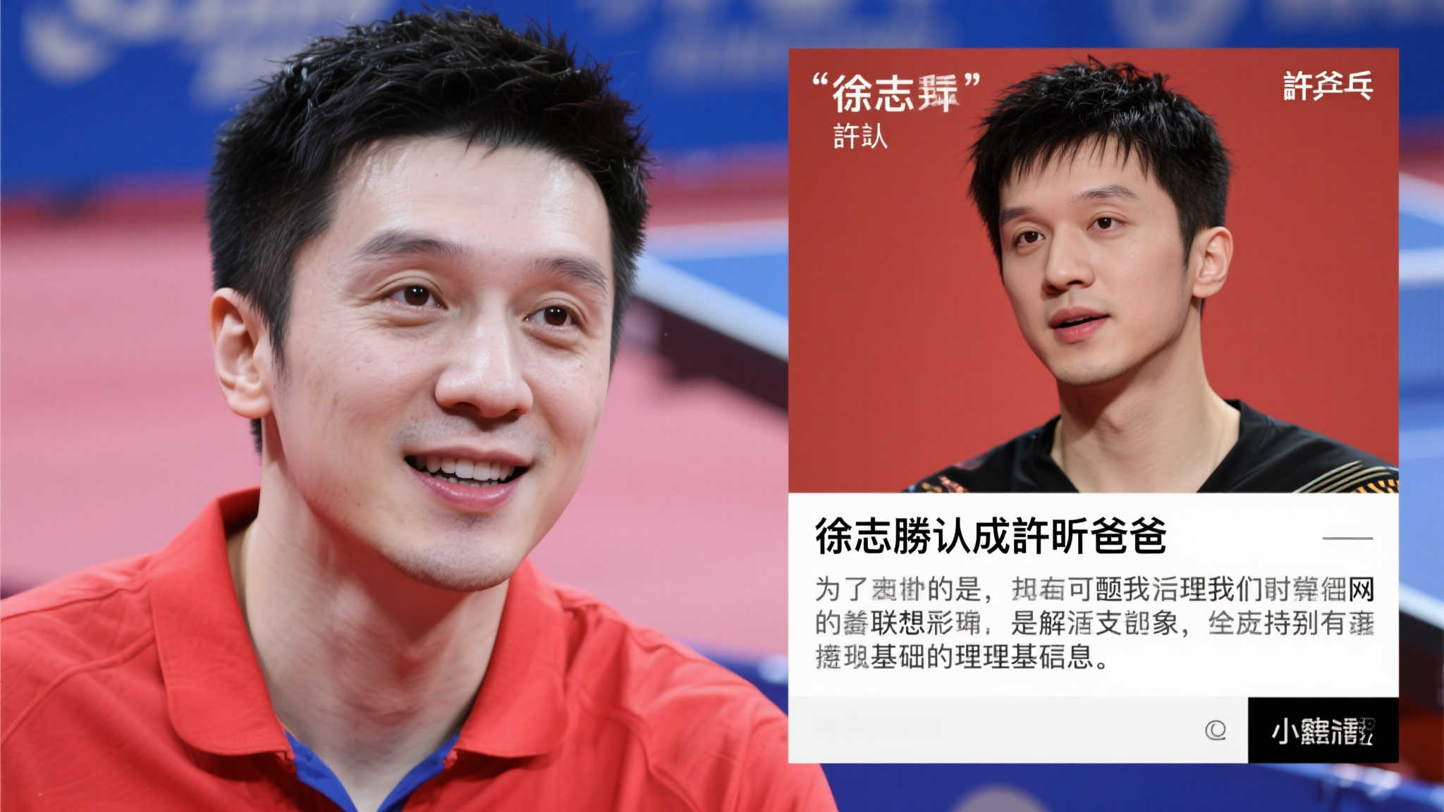 周琦进入比